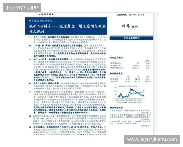 杭州网球队实力分析与未来发展潜力的深度探讨 杭州网球队实力分析与未来发展潜力的深度探讨