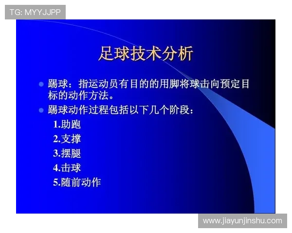 西安足球队灵活性分析与战术调整对比赛表现的影响探讨 西安足球队灵活性分析与战术调整对比赛表现的影响探讨