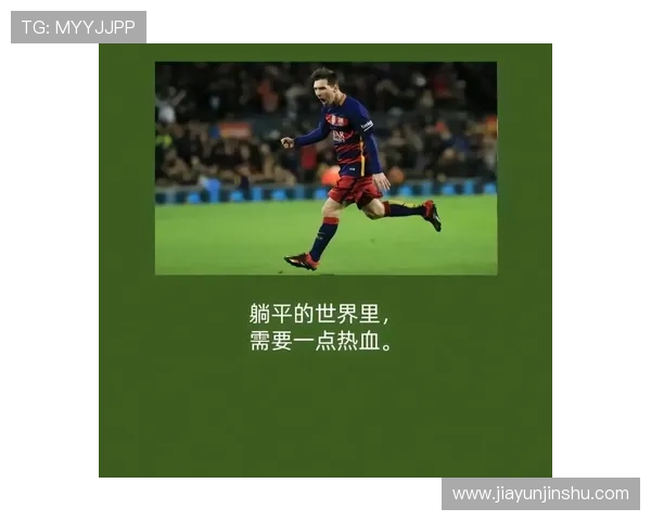 足球明星激励人生的名言与经典图片汇总分享